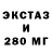 ЭКСТАЗИ ешки Kombat_0109