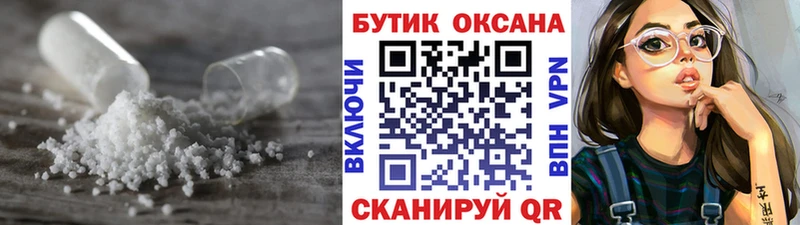 мега рабочий сайт  Нытва  БУТИРАТ оксибутират 