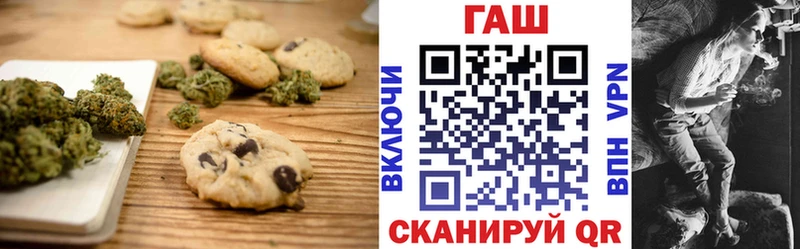 где купить   Нытва  Cannafood конопля 