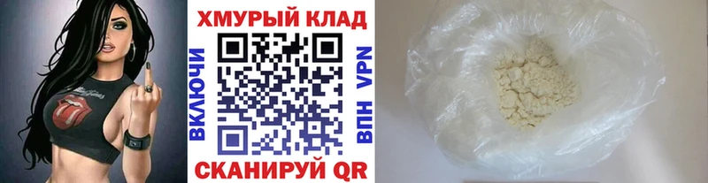 купить сайты Нытва ГЕРОИН гречка