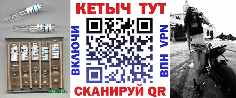 omg как войти  закладка  Нытва  КЕТАМИН ketamine 