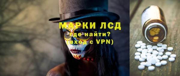 тгк Алексеевка