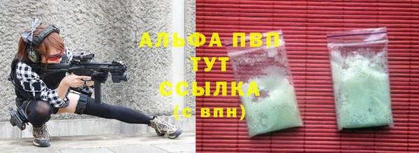 тгк Алексеевка
