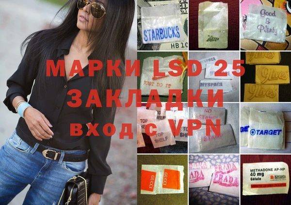 прущая мука Алзамай