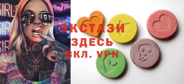 тгк Алексеевка