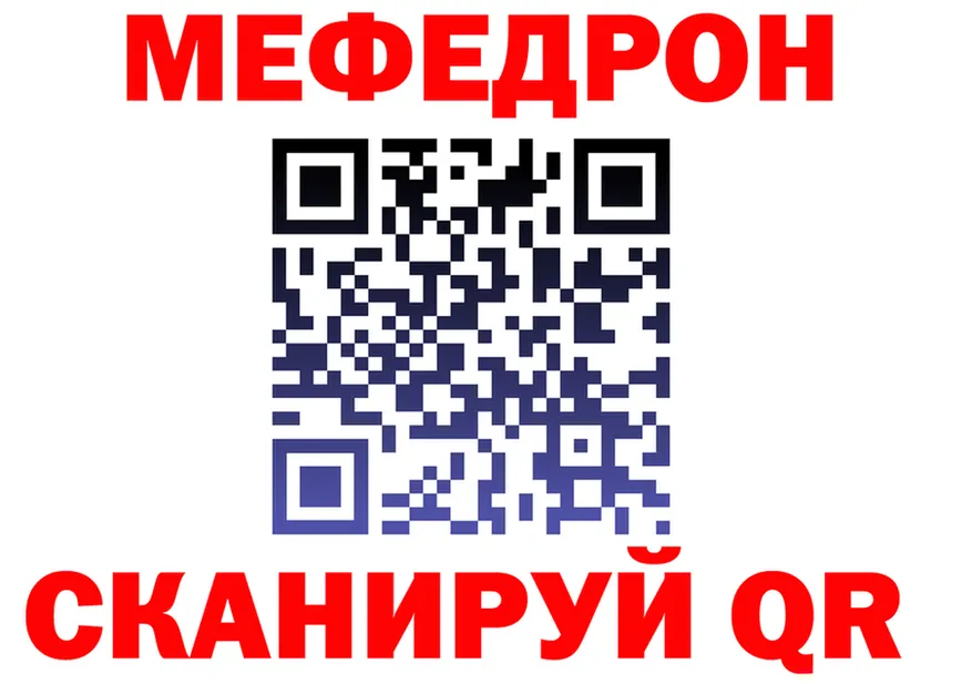 МЕФ 4 MMC зеркало darknet гидра Нытва
