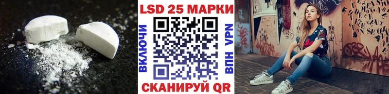 ЛСД экстази кислота  даркнет сайт  Нытва 