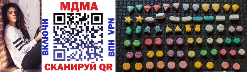 МДМА VHQ  Нытва 