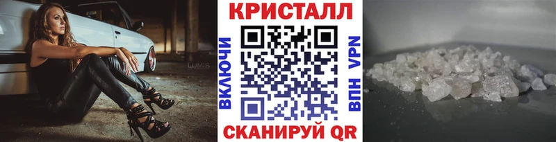 закладка  Нытва  Метамфетамин винт 