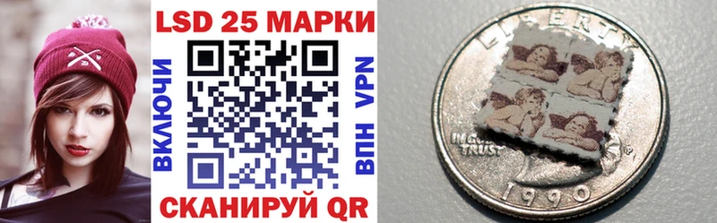 Марки NBOMe 1500мкг  Нытва 