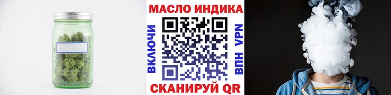 ТГК концентрат  Нытва 